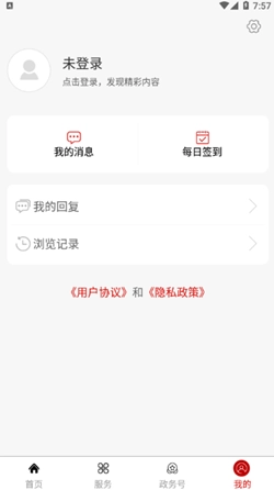 爱市北官方版图3