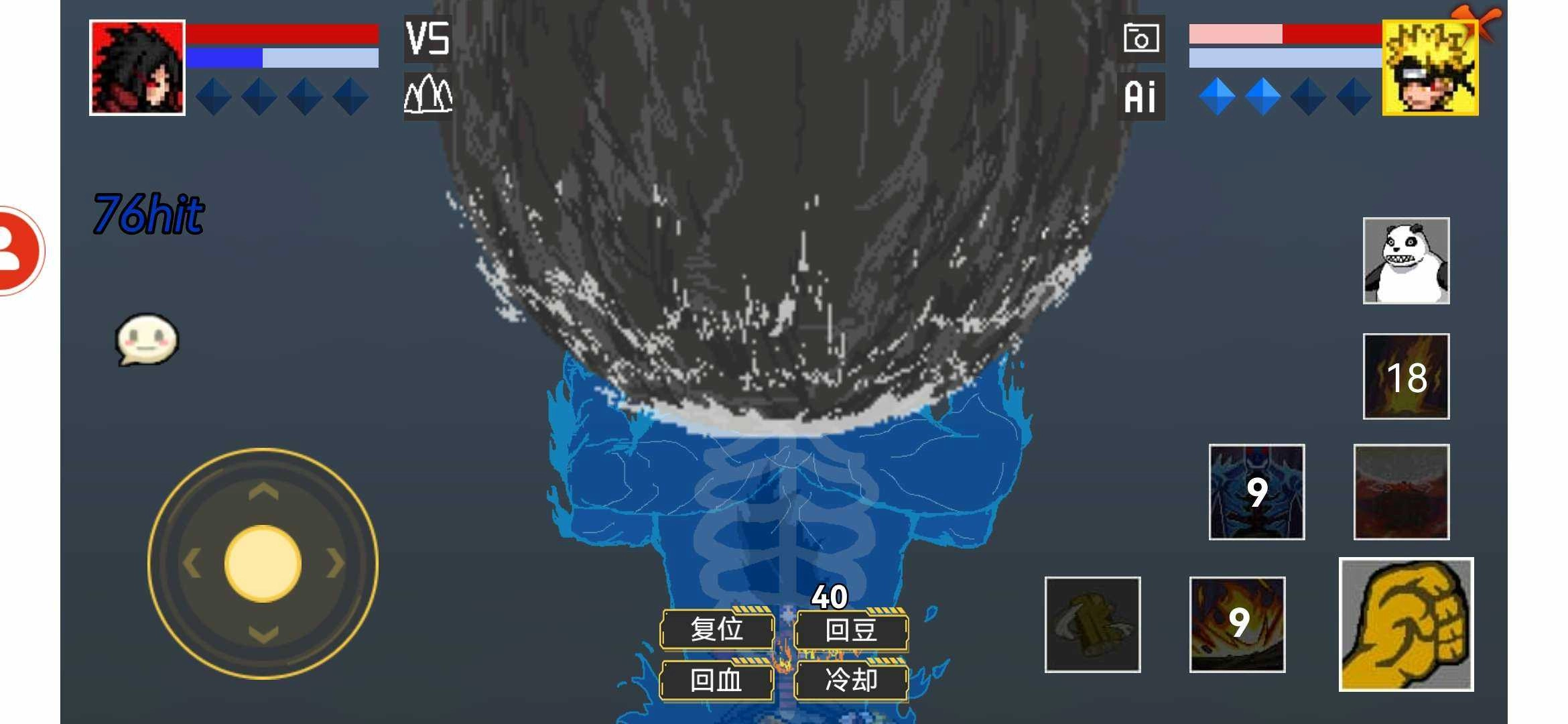 像素火影先行版