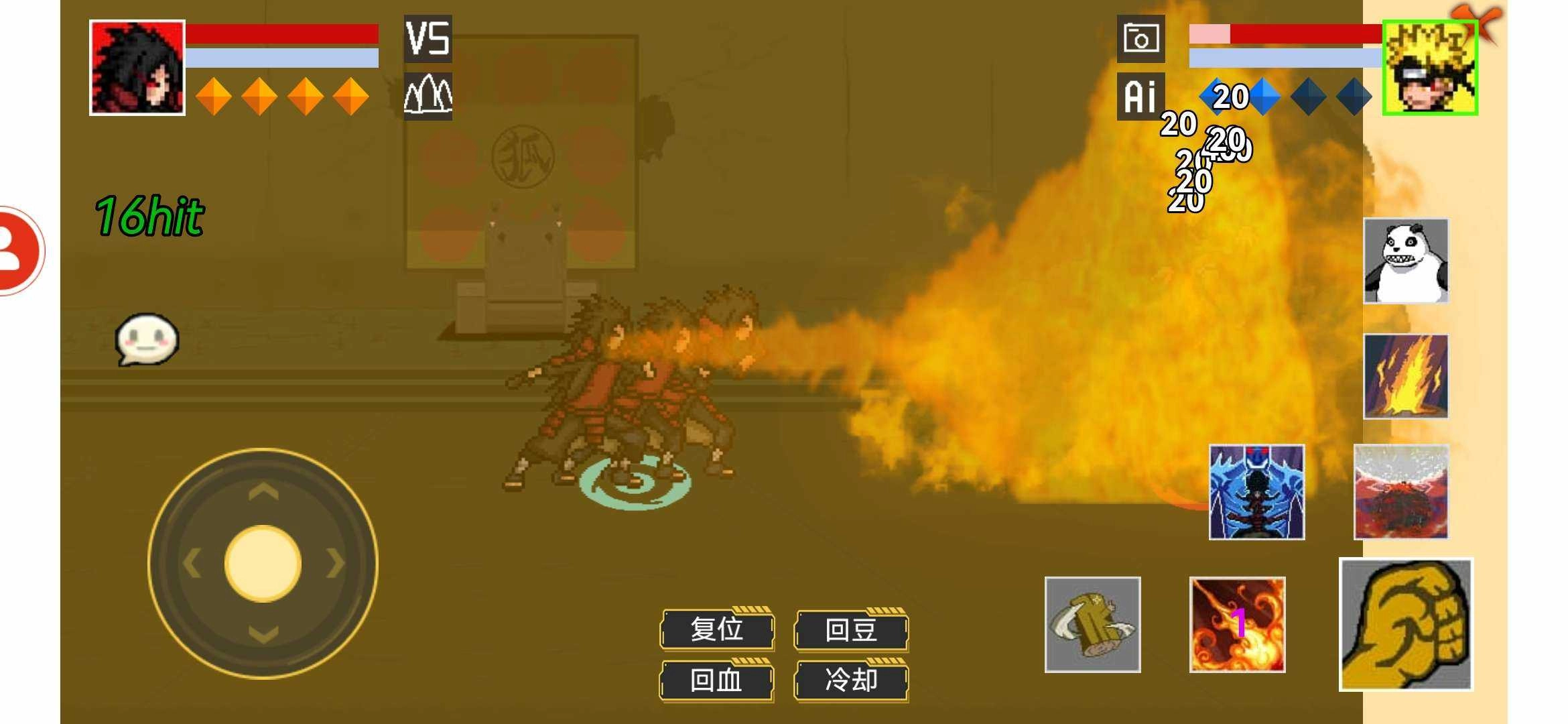 像素火影先行版