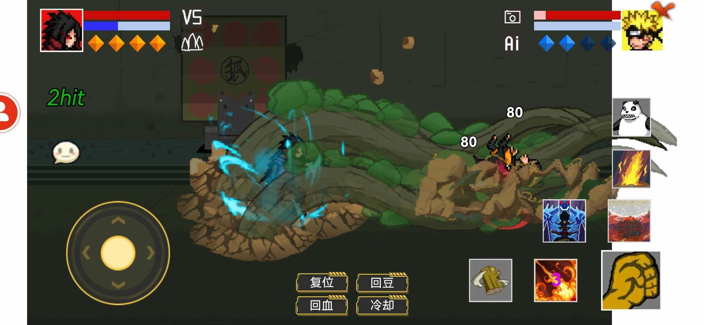 像素火影面麻版(4)