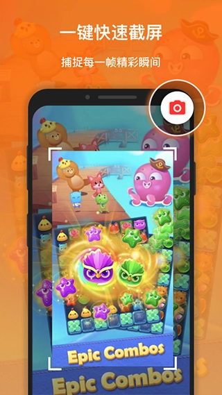 XRecorder录屏大师图3