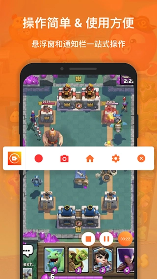 XRecorder录屏大师图5