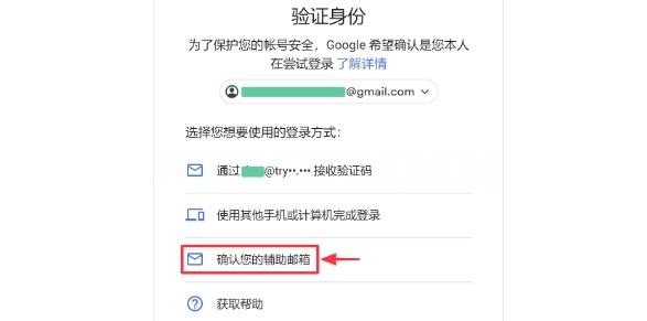 googlevoice中文版下载