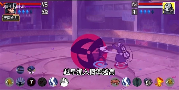 像素火影带土破面神威(3)