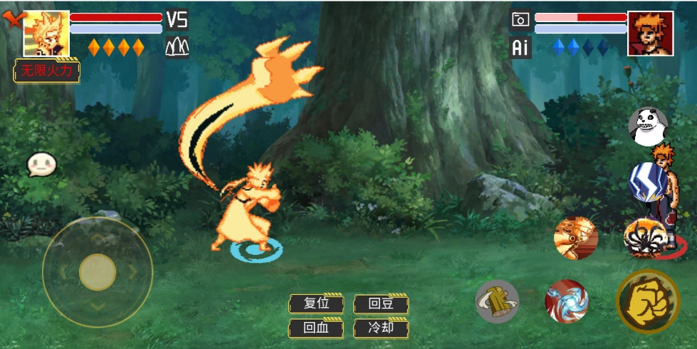 像素火影巅峰黄猿(1)