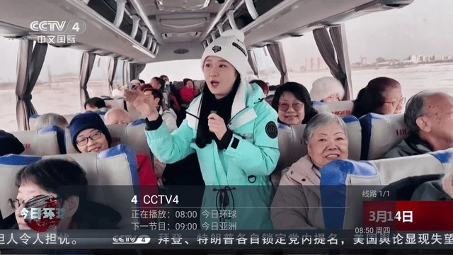 点点tv截图2
