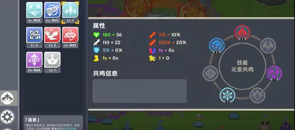 原神幸存者小游戏