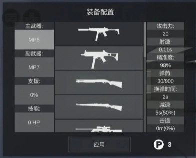 僵尸作战模拟器官方版下载