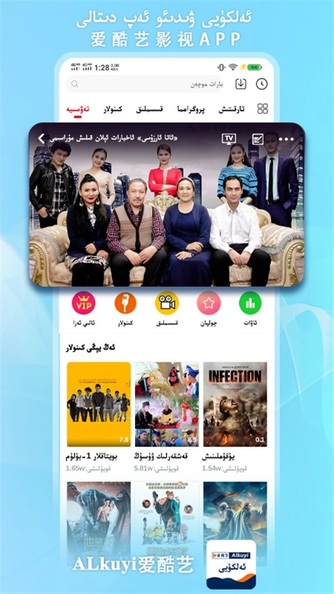 Alkuyi爱酷艺截图1