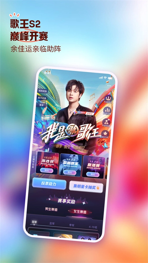鱼耳语音海龟汤图3
