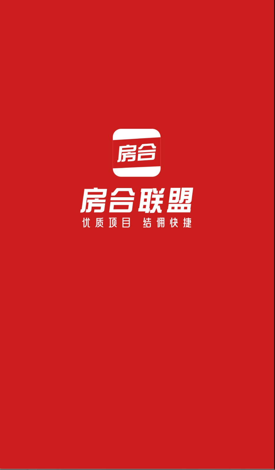 房合联盟图4