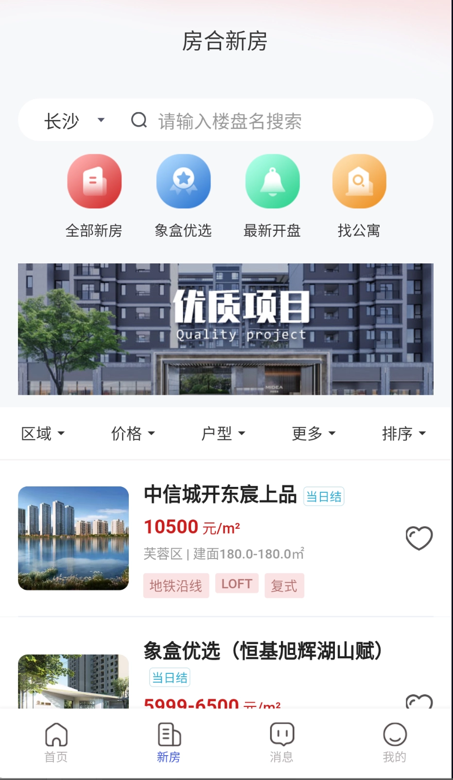 房合联盟图1