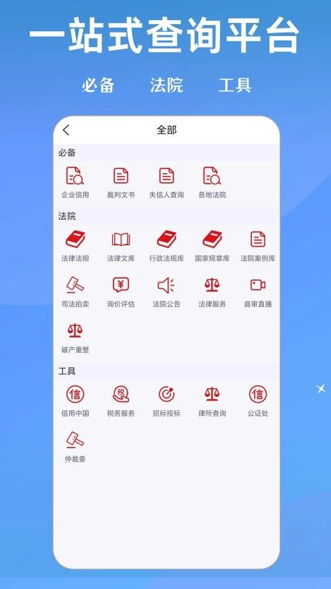 泽晓律图4