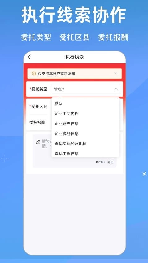 泽晓律图3