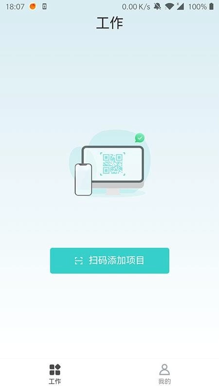 爱迅图3