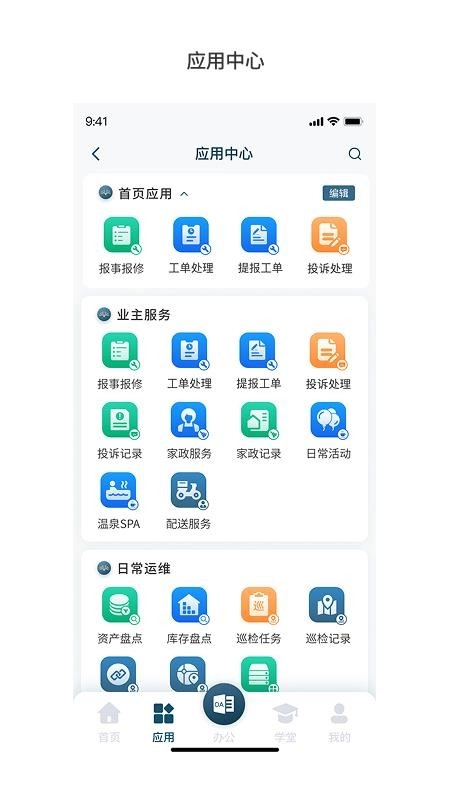 99运营图3