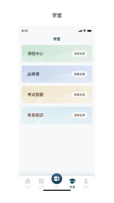 99运营图4