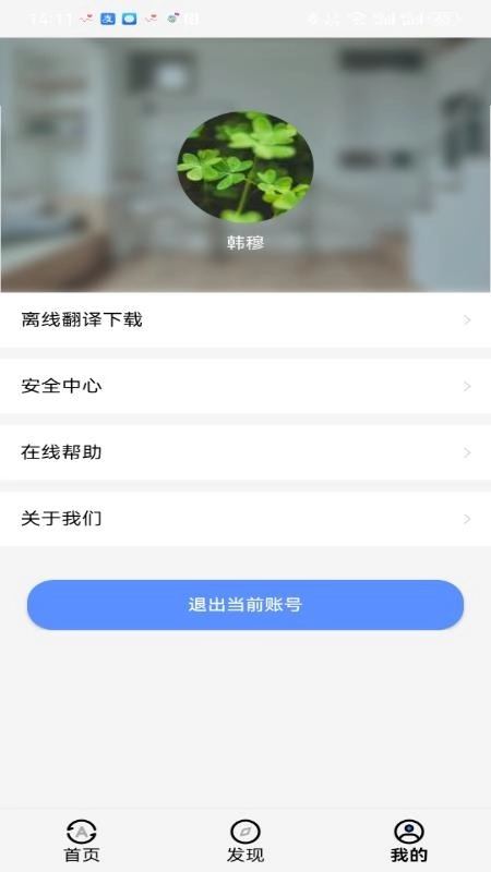随声译图1