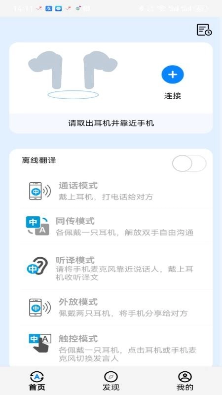 随声译图3