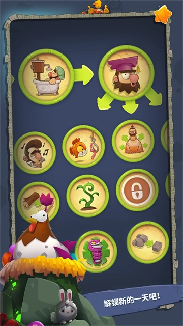 轉(zhuǎn)生成為野蠻人免廣告圖4