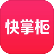 快掌柜手机版