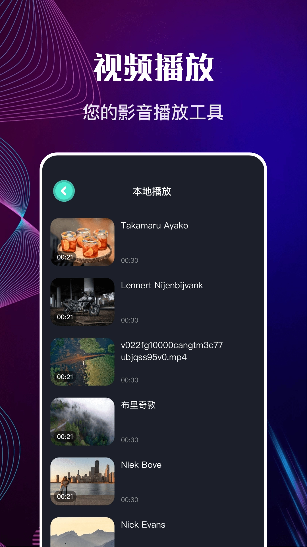 快狗影视大全原版