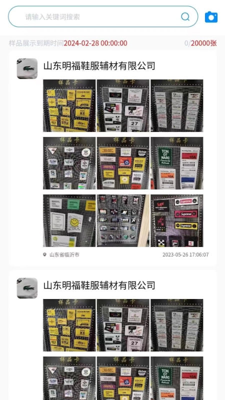 辰信宜辅安卓官方版