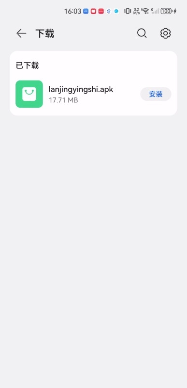 蓝鲸影视app下载