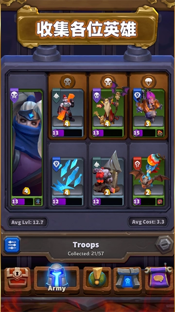 魔兽弧光大作战(2)