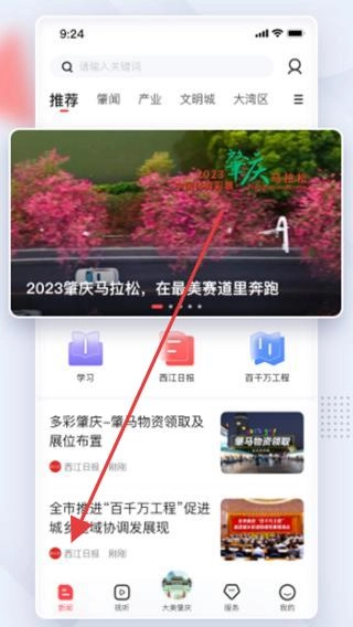 肇庆+完整版下载