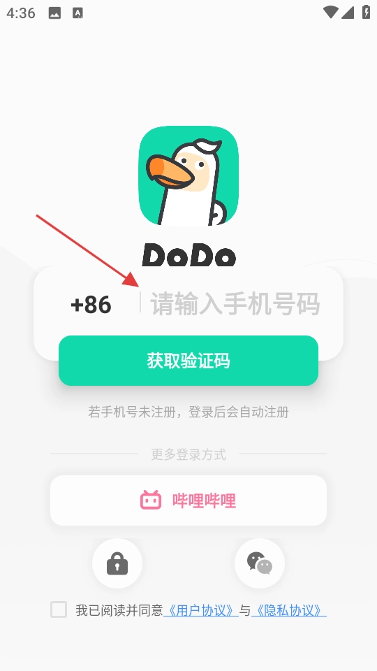 DoDo森友圈手机版下载