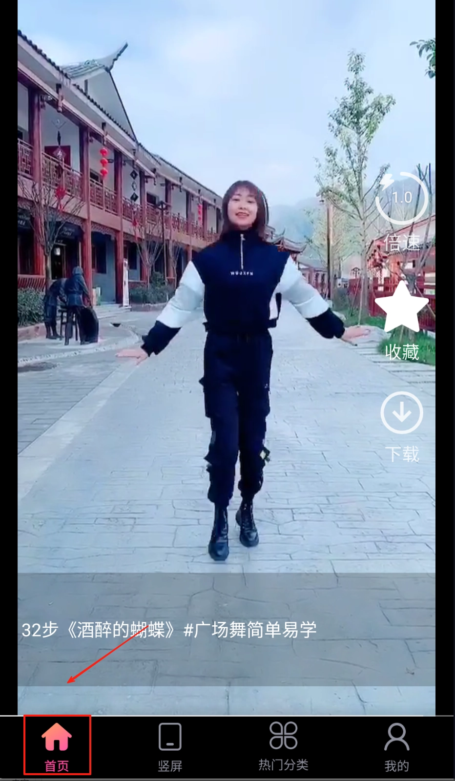 广场舞嗨歌舞蹈大全正版下载