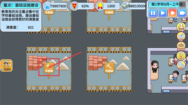 高考工厂模拟2最新版下载
