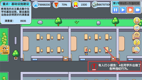 高考工厂模拟2最新版游戏下载