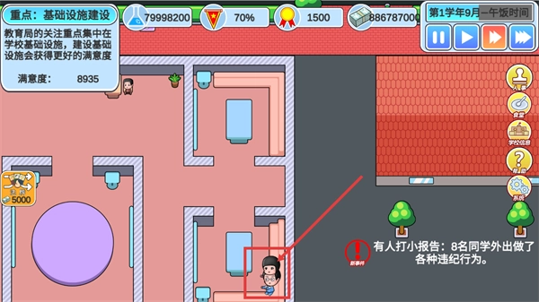 高考工厂模拟2最新版游戏下载