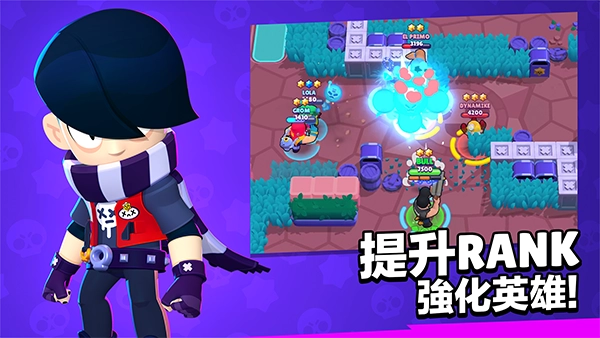 荒野乱斗私人服