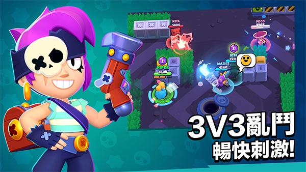 荒野乱斗私人服