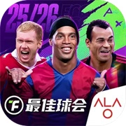 最佳球会