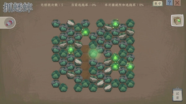 沉默的蟋蟀手机版(2)