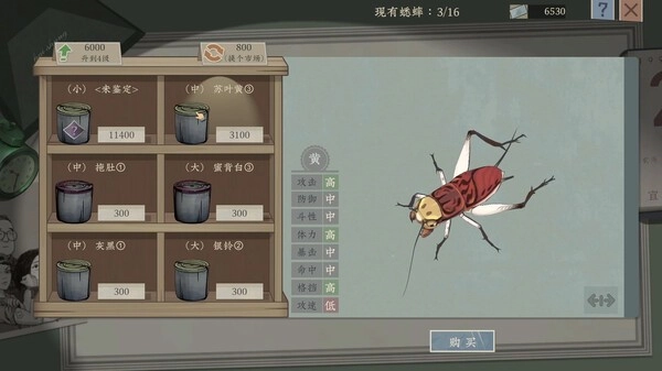 蛐蛐也疯狂2026最新版下载