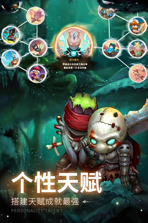 蘑菇战争2(3)