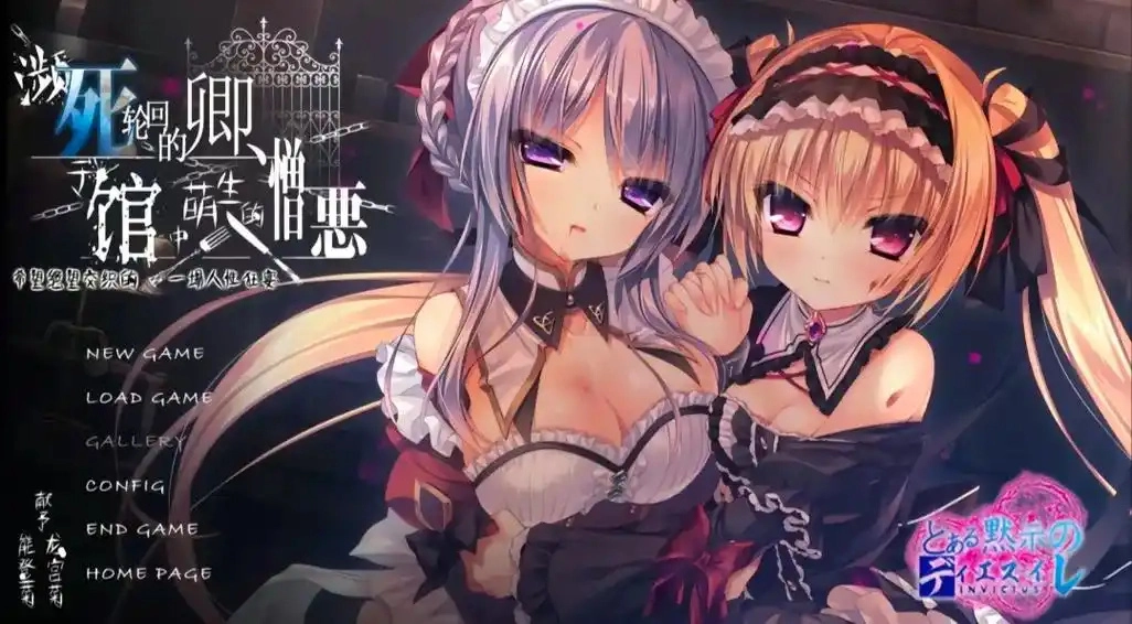 死馆安装包下载