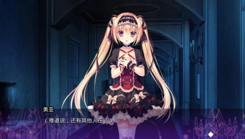 死馆安装包下载