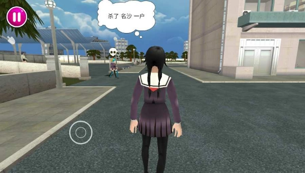 病娇模拟器2026移植版2