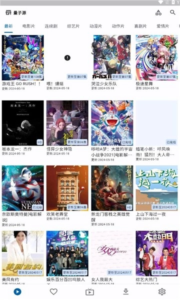 UZ影视免费资源图2