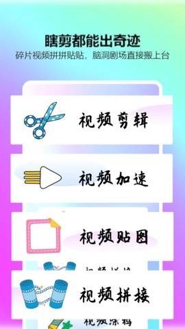 一起看最新版截图0