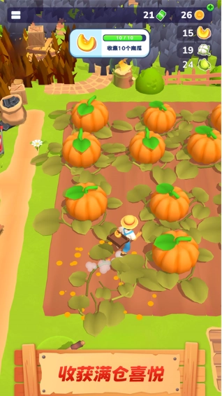 农场主快开荒免广告版(1)