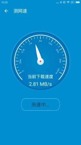 防蹭网大师截图3