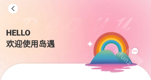 种梦官网版下载