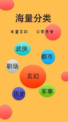 九天全本免费小说